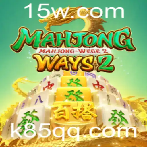 Descubra MahjongWays2: Uma Excitação Moderna no Clássico Jogo de Tabuleiro